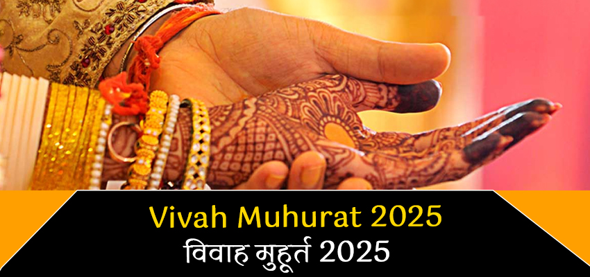 Vivah muhurat 2025